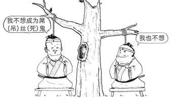 讽刺日本人的笑话,揭秘讽刺中的文化差异