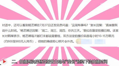 永州媒体爆料事件最新进展,真相逐步浮出水面