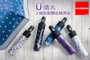 日本kasamasa,传统工艺与现代设计的完美融合