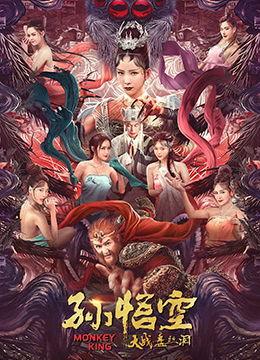 天降女子免费观看无遮挡