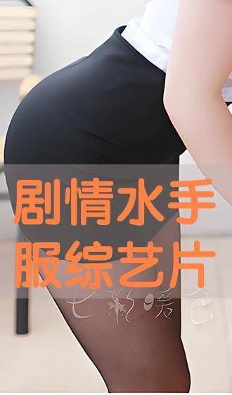 水手服光碟av,一场视觉与情感的盛宴