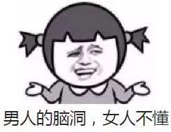 老公智障,一场啼笑皆非的婚姻生活