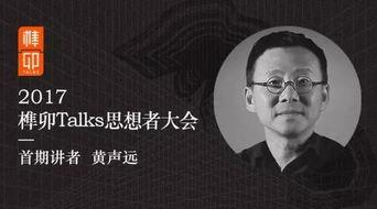 日本黄声,传统音乐的魅力与传承