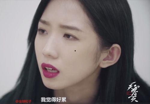 明星心里苦,揭开“心里苦”背后的真实故事