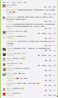 临汾网友爆料新闻,惊现神秘事件，真相令人震惊！