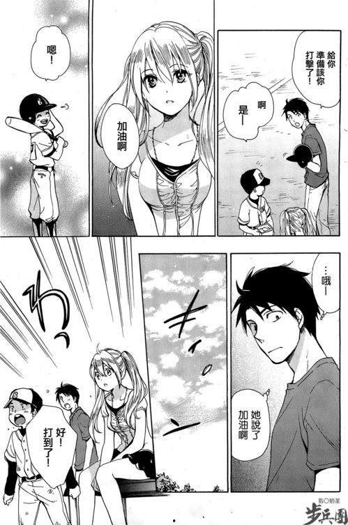 邪恶漫画动图日本,日本风情下的黑色幽默