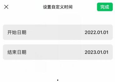 吃瓜微信群聊二维码网红,揭秘网红圈幕后故事！”