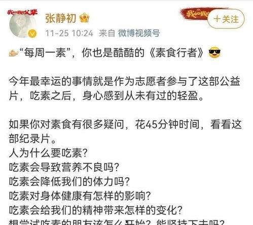 明星健康观念,揭秘明星们的养生之道