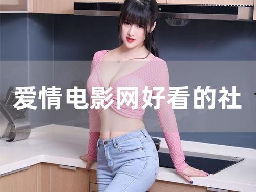 紧身皮裤av系列,紧身皮裤AV系列魅力解析