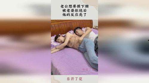 老公总摸他自己下面,老公频繁自摸背后的隐忧
