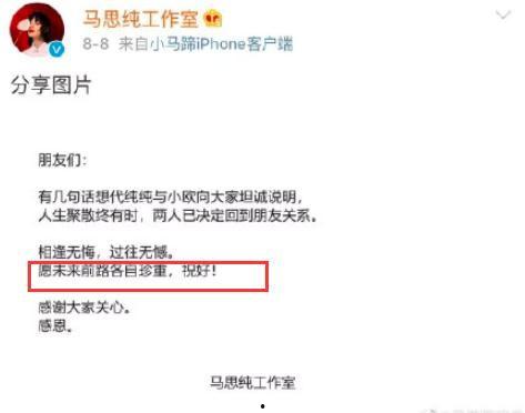 娱乐评论爆料文案短句子,独家爆料，短句背后的惊人真相