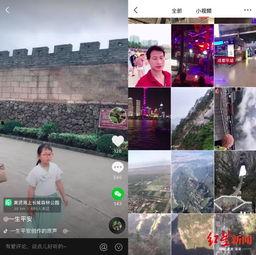 西安女孩爆料视频网站,揭秘背后真相