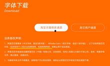阿里巴巴免费观看,畅享云端影视新体验