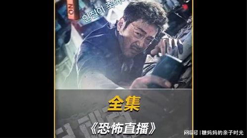 电影解说视频,揭秘幕后故事与精彩瞬间