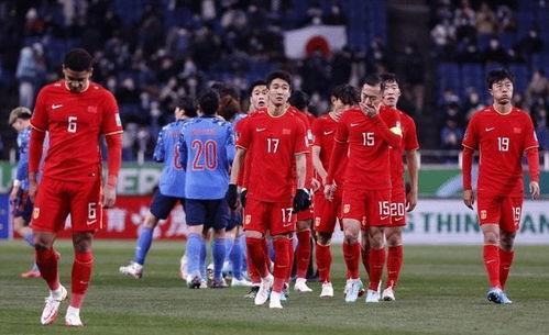 国足对战日本,巅峰对决一触即发！