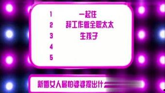 娱乐每日最新爆料视频,最新爆料视频揭秘明星幕后故事