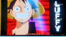 海贼王片头曲在线播放,重温热血冒险，唤醒梦想之帆
