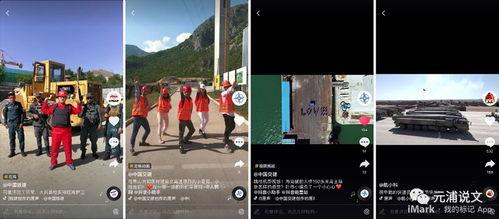 抖音新闻爆料方法,如何轻松爆料新闻事件