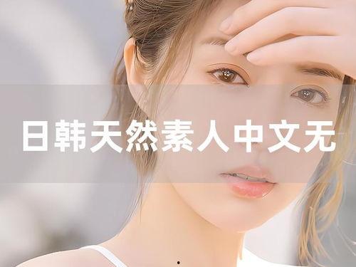 谁有3D的无码片,探索虚拟与现实交融的视觉奇观