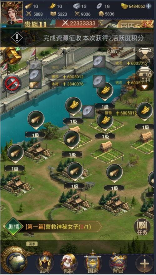 军师大联盟2免费观看,免费畅享，历史风云再起