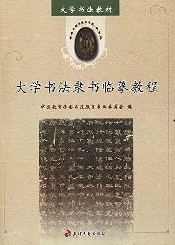 隶从学院免费观看,开启知识之旅