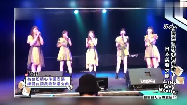 日本歌唱团,旋律中的青春记忆与时代印记