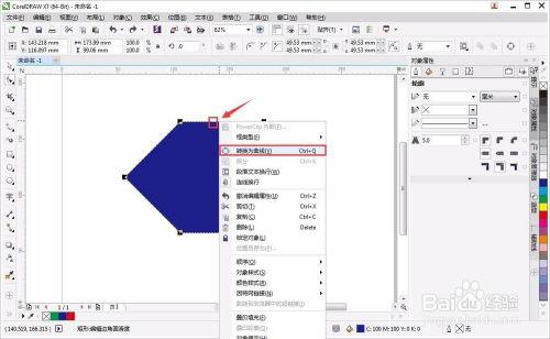 coreldraw的教程视频,从入门到精通的绘图技巧解析