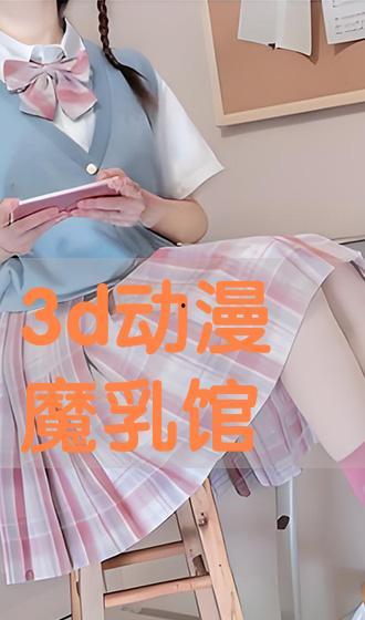 全乳视频,揭秘乳业发展新趋势