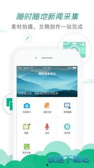 新闻爆料的素材是什么,探寻事件背后真相
