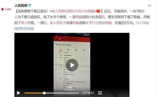 芜湖八卦爆料事件视频,视频揭秘事件背后真相