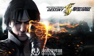 拳皇命运免费观看视频,热血激战，重温经典！