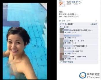 台湾三级无码迅雷下载,迅雷下载带你领略禁忌之美