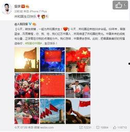 明星生日微博说了什么,引发网友热议