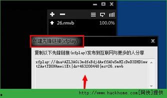 影音先锋种子资AV