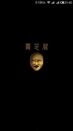 暗芝居2在线播放,幽暗深处的惊悚故事，在线播放带你探索未知恐惧