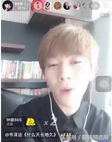 李明霖是不是明星