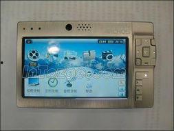 AV400导航,引领未来出行新体验