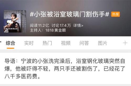 开封头条小张爆料新闻,小张揭秘最新热点事件