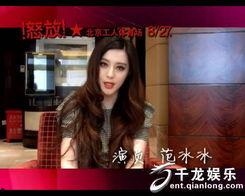 明星专区48页,揭秘明星幕后故事与精彩瞬间