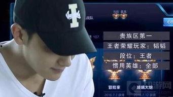 爆料王鹤棣直播间视频下载