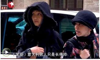 侮辱男明星,一场网络侮辱的风波