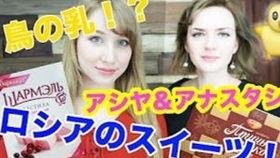 日本 毛幼女,传统与现代的交织