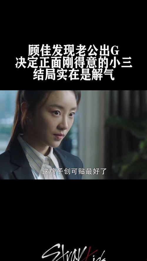 我老公是g,探索G型丈夫的独特魅力