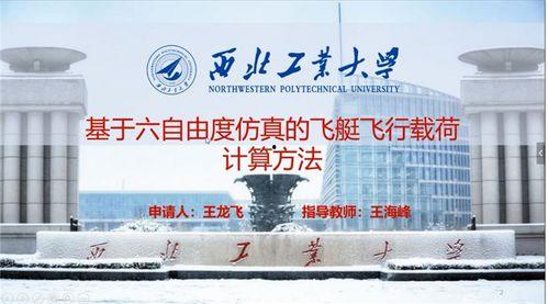 航空学院爆料视频大全下载,揭秘校园风云与青春故事