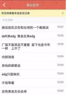 妹控最新爆料网站,揭秘网络红人背后的惊人真相！