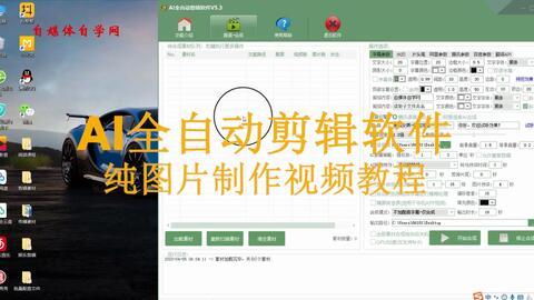 视频带货爆料软件哪个好,哪个才是最佳选择？