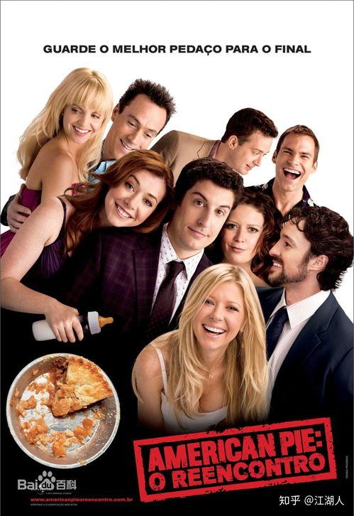 美国派1在线观看免费,青春校园的疯狂岁月免费在线观看，重温青春狂想曲