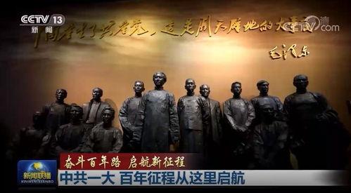 我们诞生在中国免费观看,揭秘我们诞生在中国的观看之旅