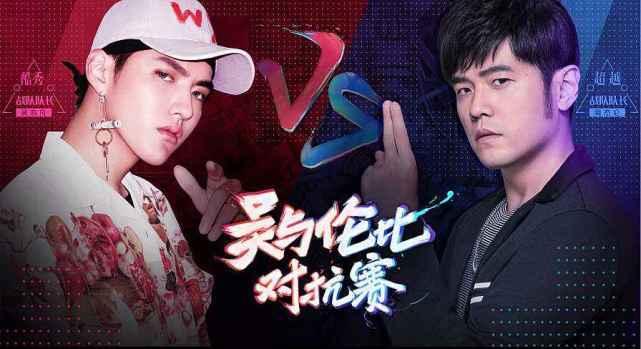 吴亦凡和周杰伦视频,音乐盛宴即将开启！