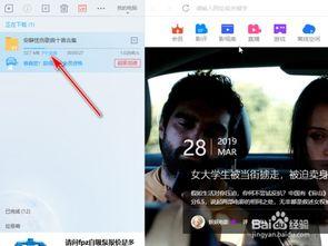 台湾明星磁力链接 下载